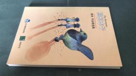 照相本子