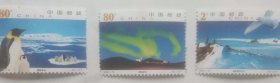 特种邮票2002-15