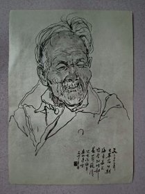 杨之光《老人像》