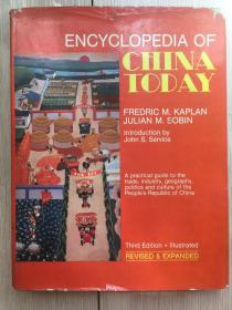 英文 原版 现货 Encyclopedia of China today 当代中国百科全书 美国原版 全布面 精装 烫银