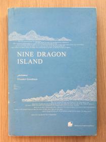 英文 原版 现货 实物 拍摄 Nine Dragon Island Eleanor Goodman 九龙岛  诗集 顾爱玲