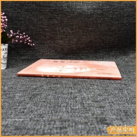 陰陽五行 任應(yīng)秋 任應(yīng)秋醫(yī)學(xué)叢書 任應(yīng)秋著 中醫(yī)醫(yī)學(xué) 中國中醫(yī)藥出版社 9787513262040