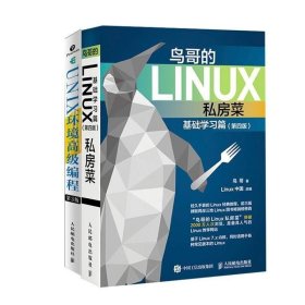 UNIX环境高级编程第3版