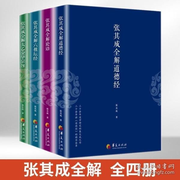 四库未收子部珍本汇刊［027］：诹吉便览八卦图