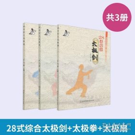 中国象棋经典布局系列：中炮进三兵对反宫马