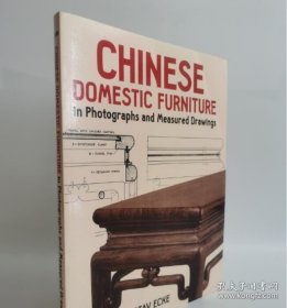 英文版 中國花梨家具圖考 另薦 安思遠(yuǎn) 明清硬木家具實例 頤和園藏 明尼那波里斯藝術(shù)博物館藏 明式家具研究 萃珍珍賞