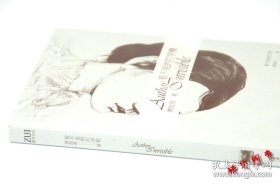 看不见的打字机/萧凯茵 作品(郭敬明*世文化签约作者)/