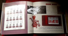 第一套2011陕西民间工艺美术中国印花税票珍藏纪念册、本册内含；1、中国印花税票全套票一套、2、中国印花税票套票全套小版张一套、3、小型张一套、4、全套小全张一套、5、由邮票设计家王虎明设计的小本票一套。6；票面面值3188元实物如图