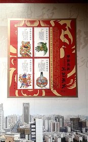 第一套2011陕西民间工艺美术中国印花税票珍藏纪念册、本册内含；1、中国印花税票全套票一套、2、中国印花税票套票全套小版张一套、3、小型张一套、4、全套小全张一套、5、由邮票设计家王虎明设计的小本票一套。6；票面面值3188元实物如图