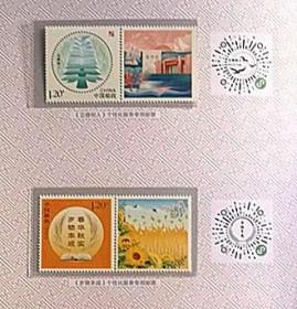 2022年集邮总公司年票册全年邮票含小型张个性化小本票和赠送小版张。实物如图