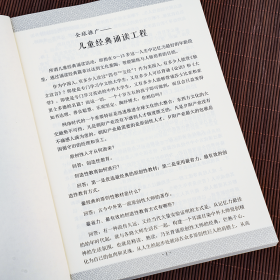 经典诵读  简体大字 注音 弟子规 三字经 千字文 孝经 朱子治家格言 大圩中庸 论语 老子 国学经典诵读本 个别字古今对照全文无删减