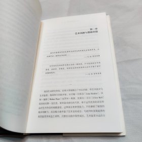 艺术与历史：哈斯克尔的史学成就和西方艺术史的发展