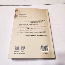 制造边界：业主行动与秩序缤纷的社区