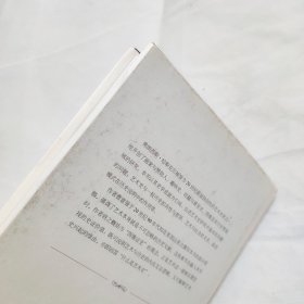 艺术与历史：哈斯克尔的史学成就和西方艺术史的发展