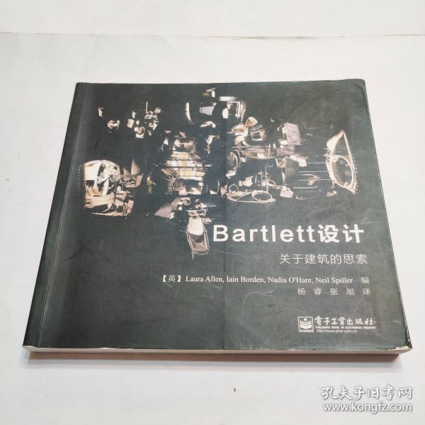 Bartlett设计：关于建筑的思索