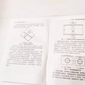 焊接施工工艺与操作系列丛书：不锈钢与特殊用途钢的焊接