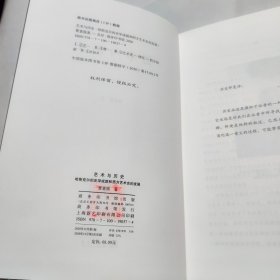 艺术与历史：哈斯克尔的史学成就和西方艺术史的发展