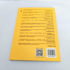 互联网营销系列丛书：微信公众号、小程序、朋友圈运营完全操作手册