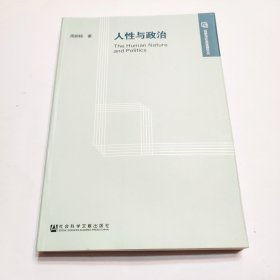 民间舞蹈/非物质文化遗产研究丛书