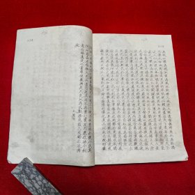 云南史料丛刊第二十五辑 （16开线装油印本）