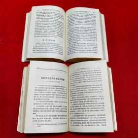 毛泽东选集（第五卷）10册合售， 具体品见图