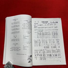 农业考古《中国茶文化》专号3