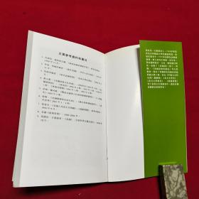 【认识东亚及东南亚系列】老挝 东南亚唯一的内陆国【认识东亚及东南亚系列】