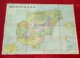 海南岛最新明细全图