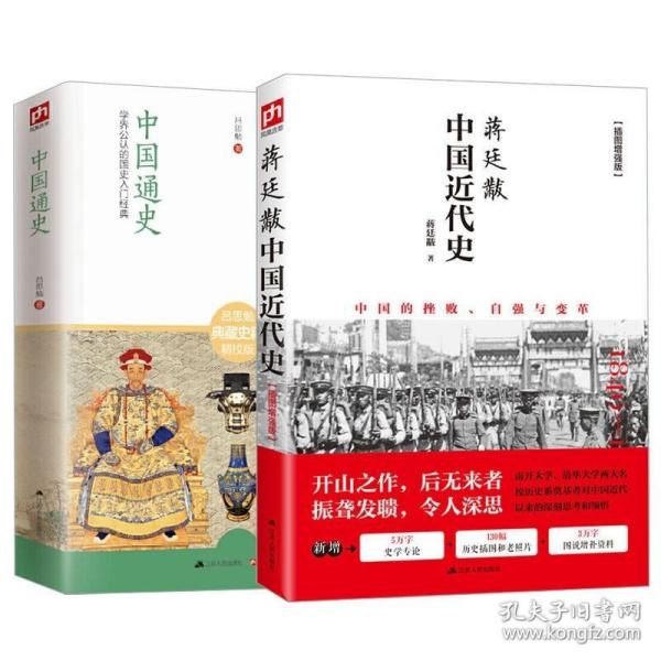 近代中国世界历史编纂（1840—1949）