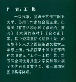 （四色）名家校园儿童文学丛书——恐龙哪里去了