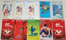 2004年   中国联通  湖北  楚天一卡通   杂-2 共10张   单张价格