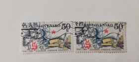 CESKOSLOVENSKO捷克斯洛伐克邮票-9
