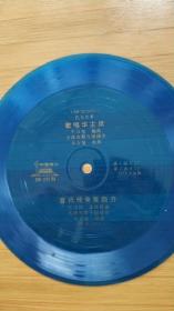 薄膜中国唱片    民乐合奏 BM-20186