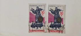 CESKOSLOVENSKO捷克斯洛伐克邮票-11