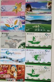 2004年   中国联通  湖北  楚天一卡通   杂 -1 共10张   单张价格