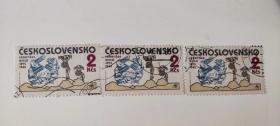 CESKOSLOVENSKO捷克斯洛伐克邮票-4