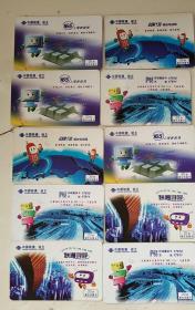2004年   中国联通  湖北  楚天 充值卡     杂-3 共10张   单张价格