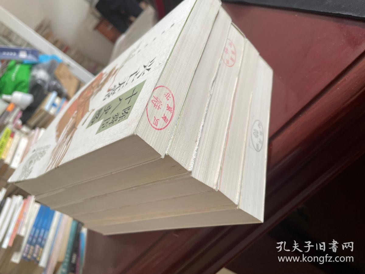 陈舜臣十八史略全集(全套5册)史书 陈舜臣十八史略：兴亡无常 易水悲歌 大风起兮 文治时代 皇皇盛世