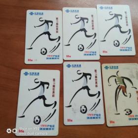 中国联通卡 笫17届世界杯 6张