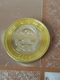 2015 航天纪念币(22个合售)