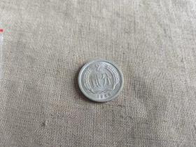 1988年铝2分(1个合售)