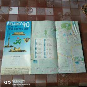 北京亚运会场馆交通图