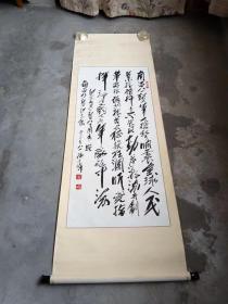 杨文峰书法 纪念南昌起义八十周年纪念 赠南昌起义纪念馆178x61