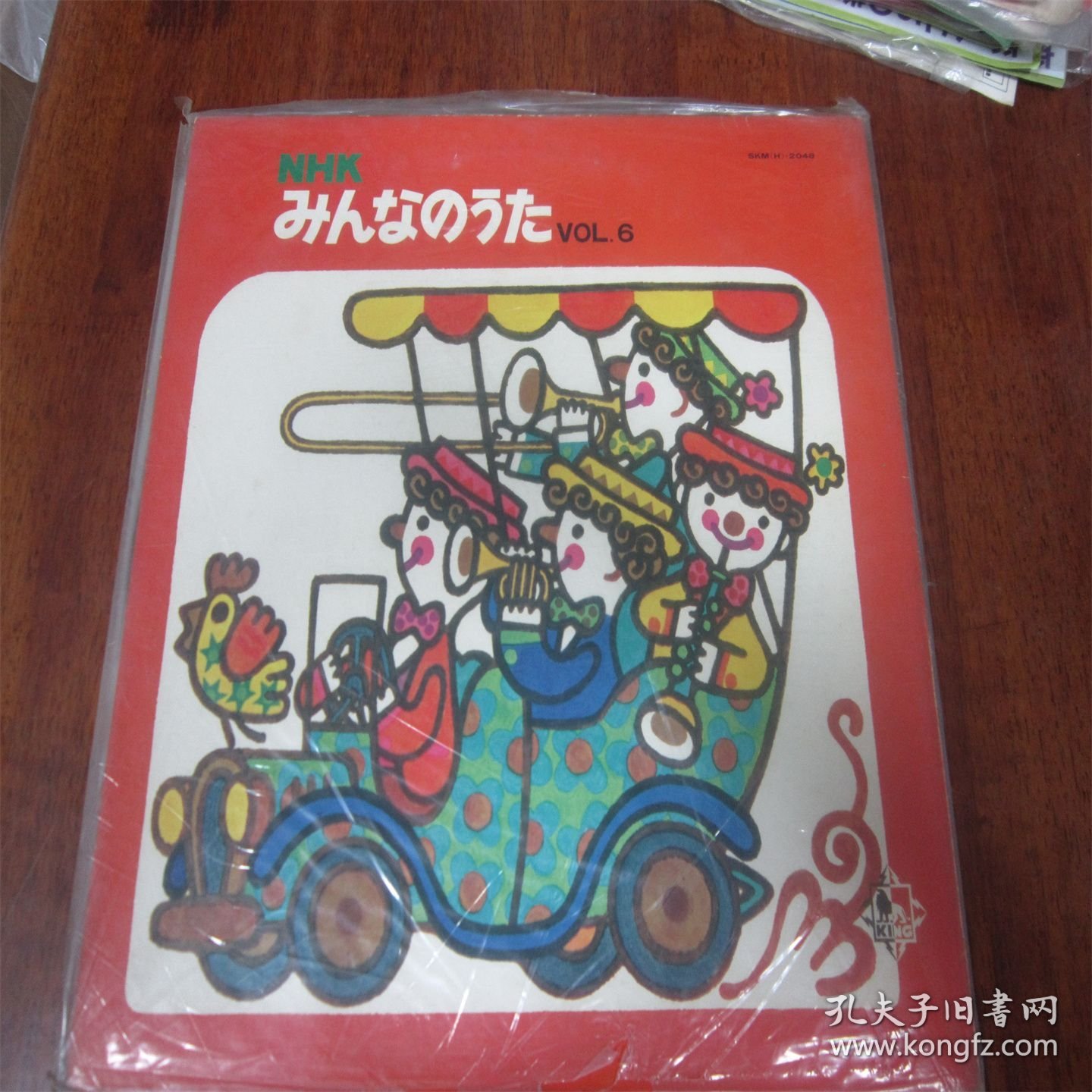 8459 NHK-みんなのうた 第六集 LP黑胶唱片