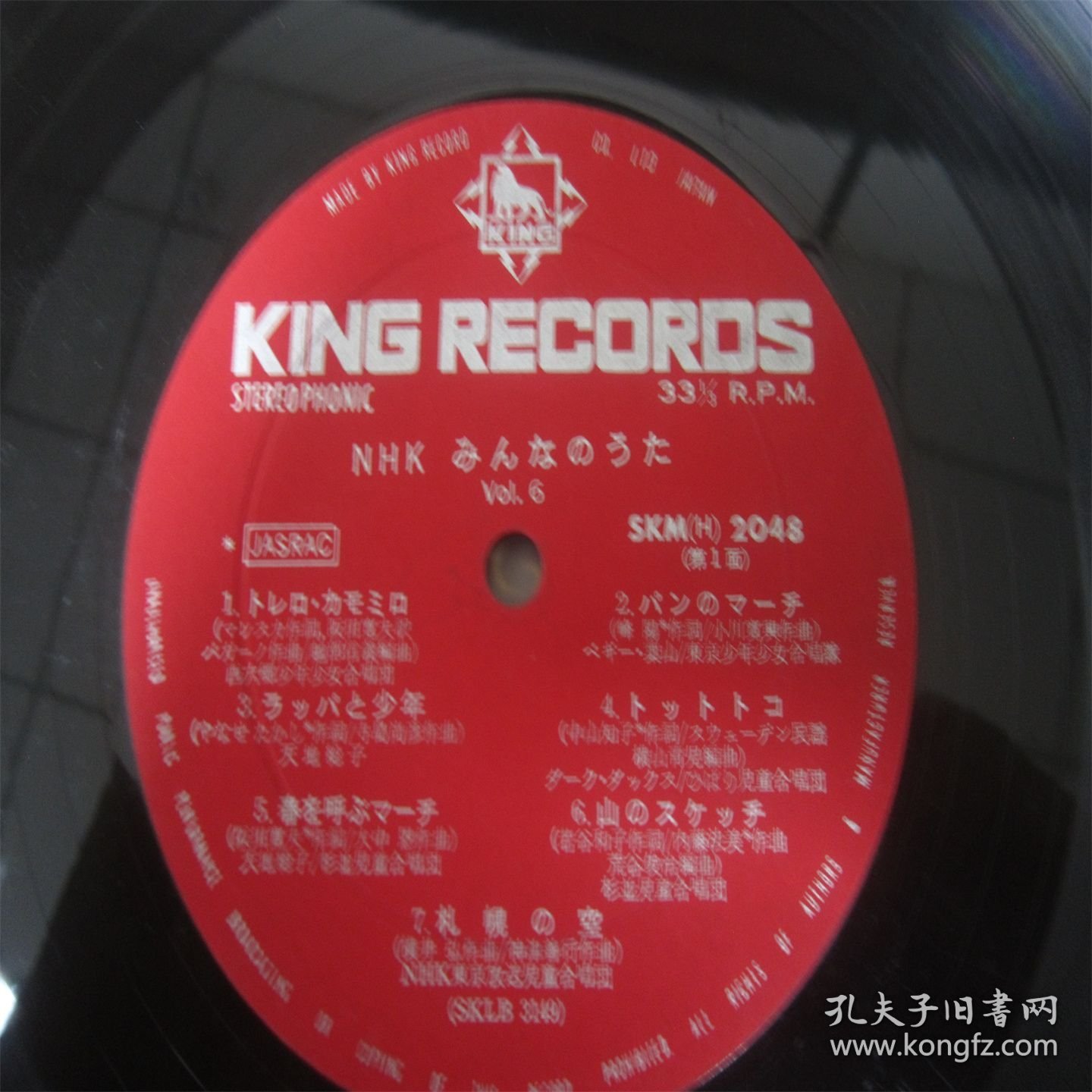 8459 NHK-みんなのうた 第六集 LP黑胶唱片