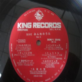 8459 NHK-みんなのうた 第六集 LP黑胶唱片