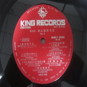 8459 NHK-みんなのうた 第六集 LP黑胶唱片