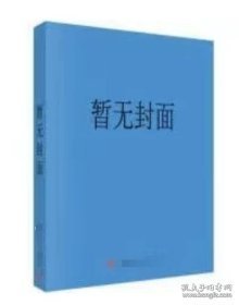 【全新正版】湘潭县年鉴2022