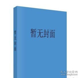 【全新正版】象山年鉴2022