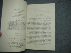 【私藏 品好 一版一印】外国影片研究丛书  （全16册）1.东方快车谋杀案 2.豺狼的日子 3.罗马11时 4.罗生门 5.朱莉亚 6.生死恋 7.人的证明 8.风雪黄昏 9.克雷默夫妇 10.普通人 11.音乐之声 12.古都 13.丧失了名誉的卢塔琳娜·布鲁姆 14.裁决 15.非洲女皇号 16.与狼共舞